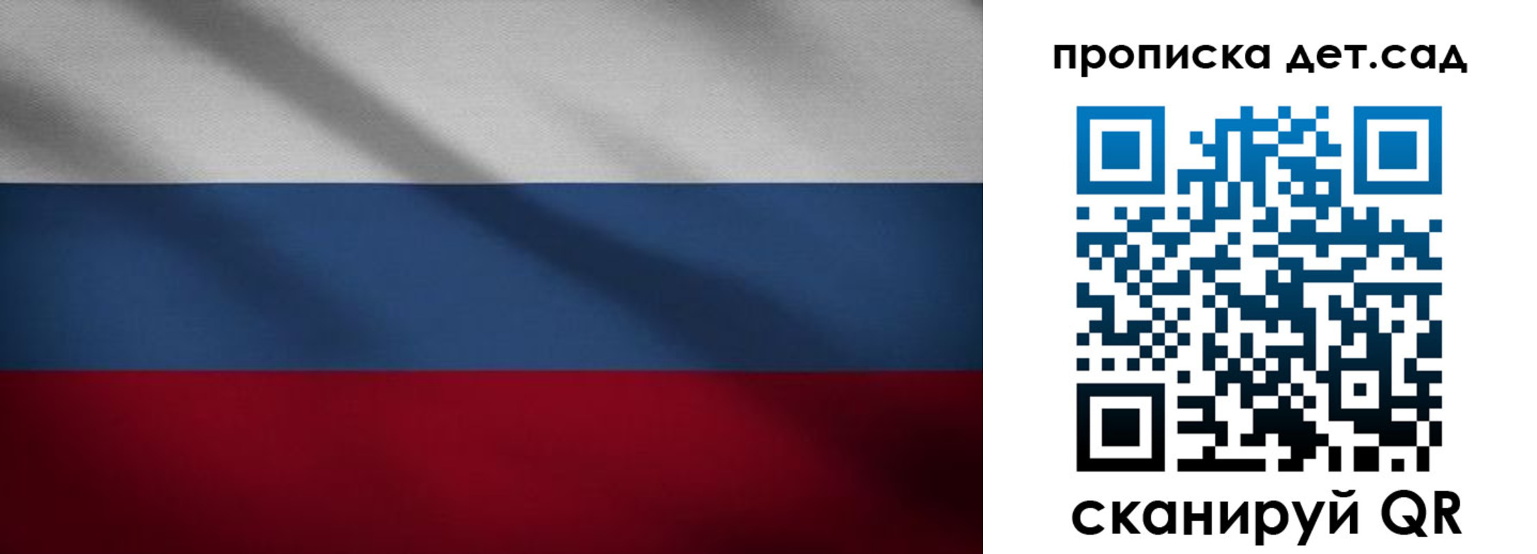 временная регистрация гарантия в Карачаево-Черкесии