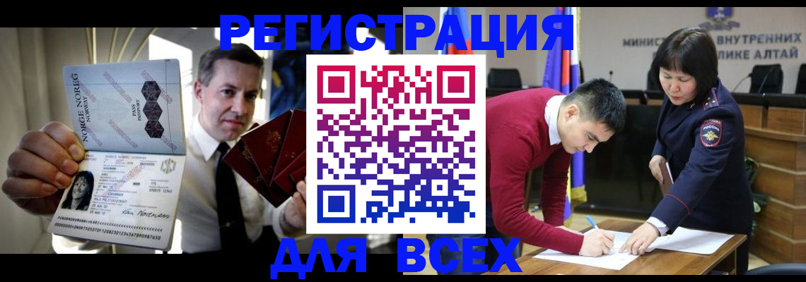где прописаться в Карачаево-Черкесии