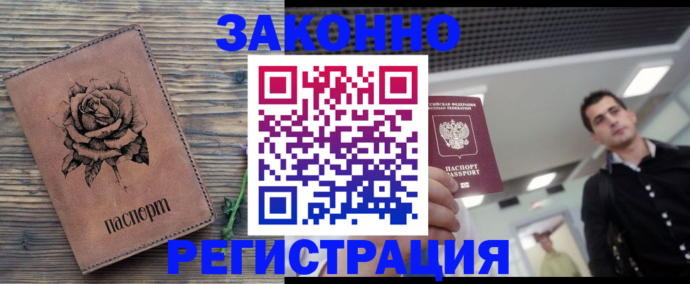 регистрация для дет. сада в Карачаево-Черкесии