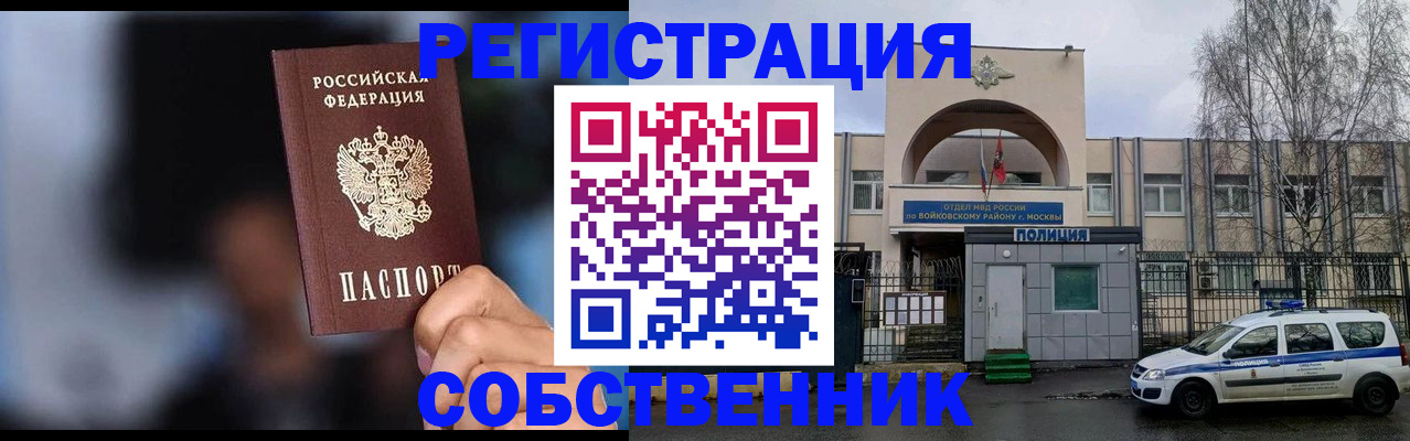 найти адрес прописки в Карачаево-Черкесии
